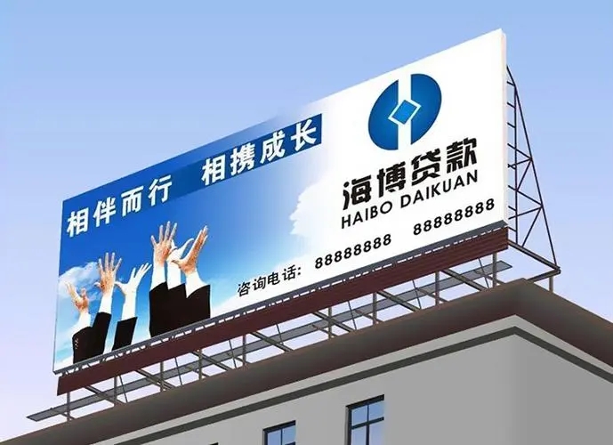 四川广告公司发光字大香蕉啪啪啪制作需要注意哪些问题？